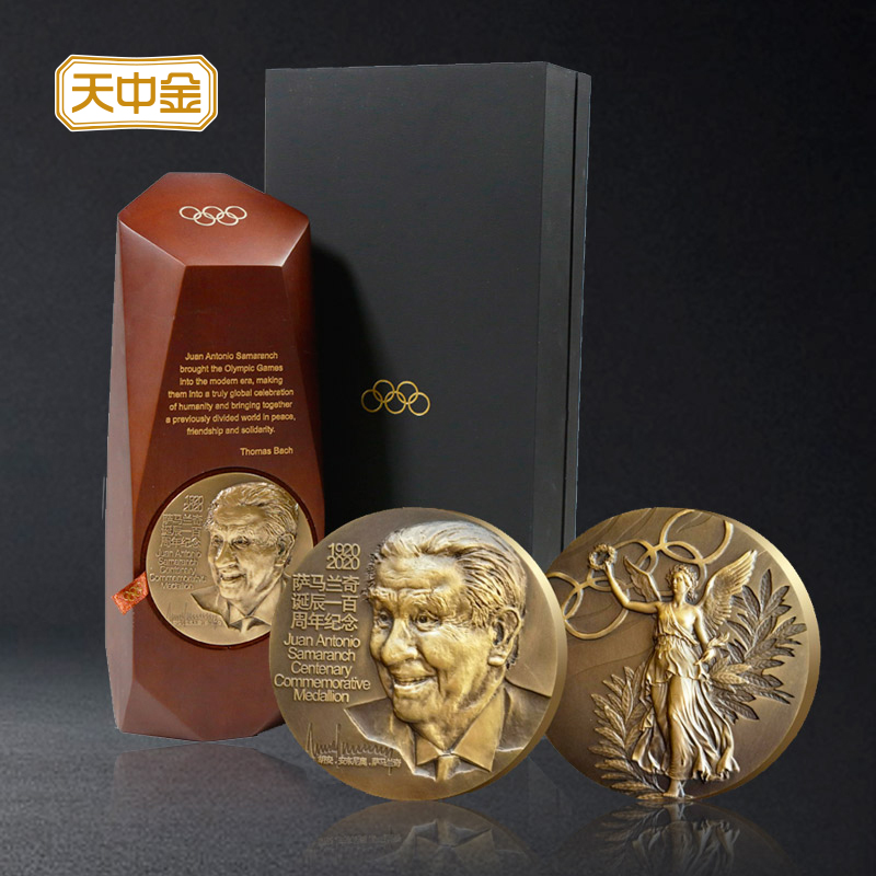 Tianzhong Golden Samaranch 100th Anniversary Commemorative Copper seal Brass 80mm Shanghai Coinage issue