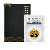 Tianzhongjin 2017 Panda Gold commemorative coin 8 grams Panda gold coin 999 full gold coin Panda coin