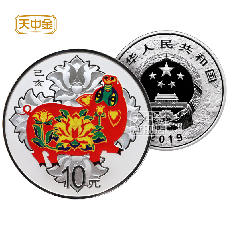 Sky China Gold 2019 Pig Year 30 gr Color Silver Silver Pig Year Zodiac Commemorative Coin