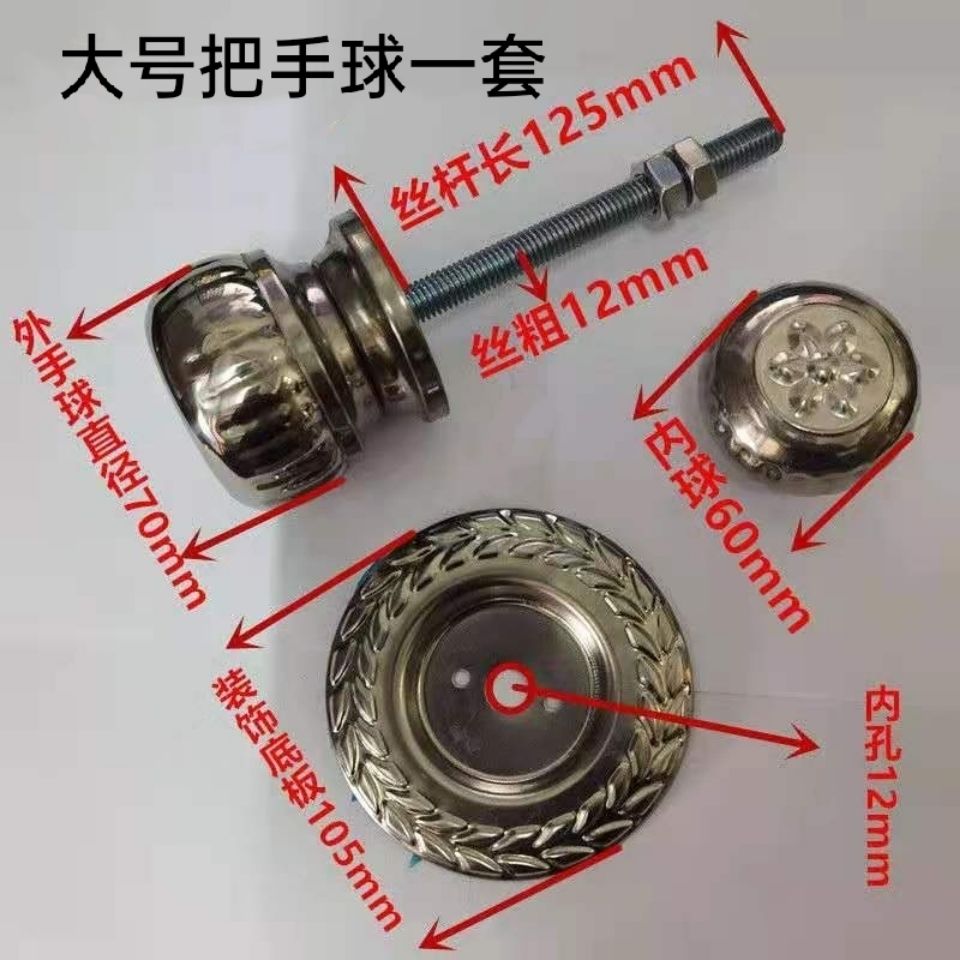 Stainless steel ball handle the large round handle screw the trumpet