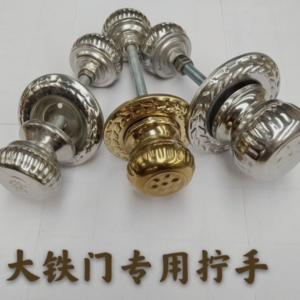 Stainless steel ball handle the large round handle screw the trumpet