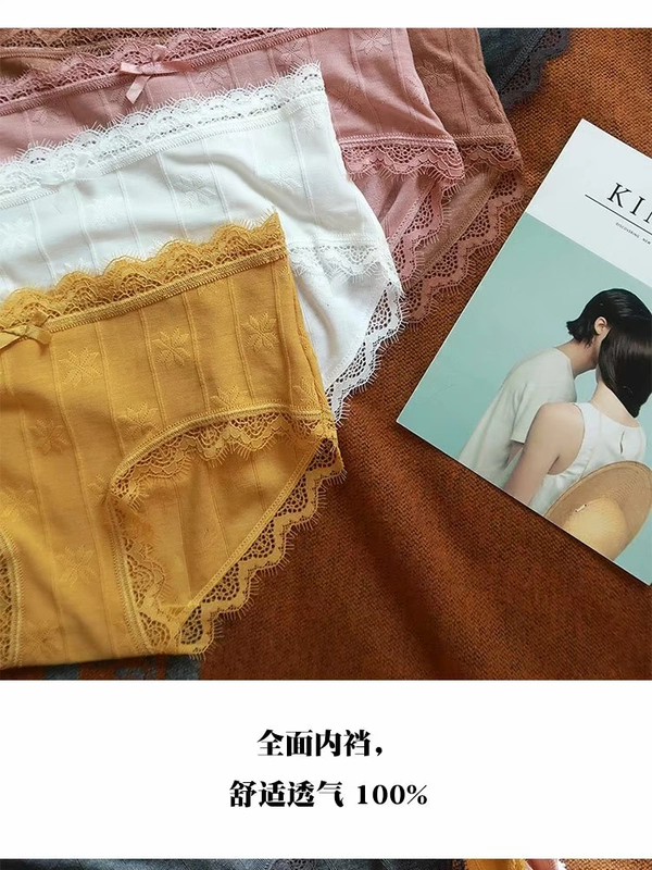 Mua 5 tặng 1 [quần lót ren lông mi hòa tan trong nước] quần lót thun cotton đũng lưng nữ quần sịp Nhật Bản thân thiện với làn da - Giống cái