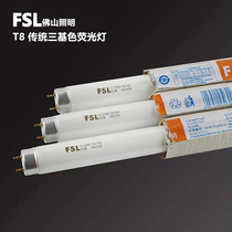 Foshan Lighting T8 Straight Tube Fluorescent Lamp 1 2 Meter Grille Lamp Traditional Three Primary Color Glass Tube 36 Watt Fluorescent Lamp