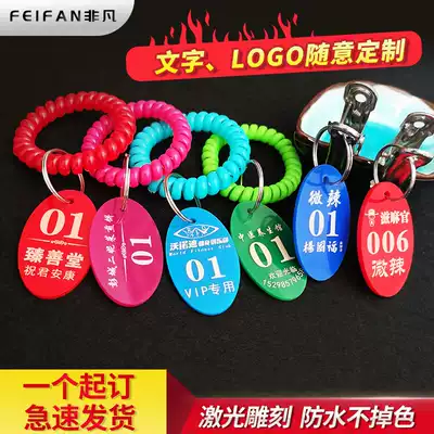 Acrylic hand card custom swimming fitness bath sauna bracelet Malatang call number card key laundry name card