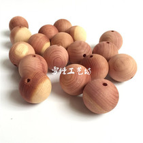 Fragrant cedar natural fragrant wood ball Wardrobe floor Insect-proof moth-proof deodorant fresh air DIY wood ball 3 5cm