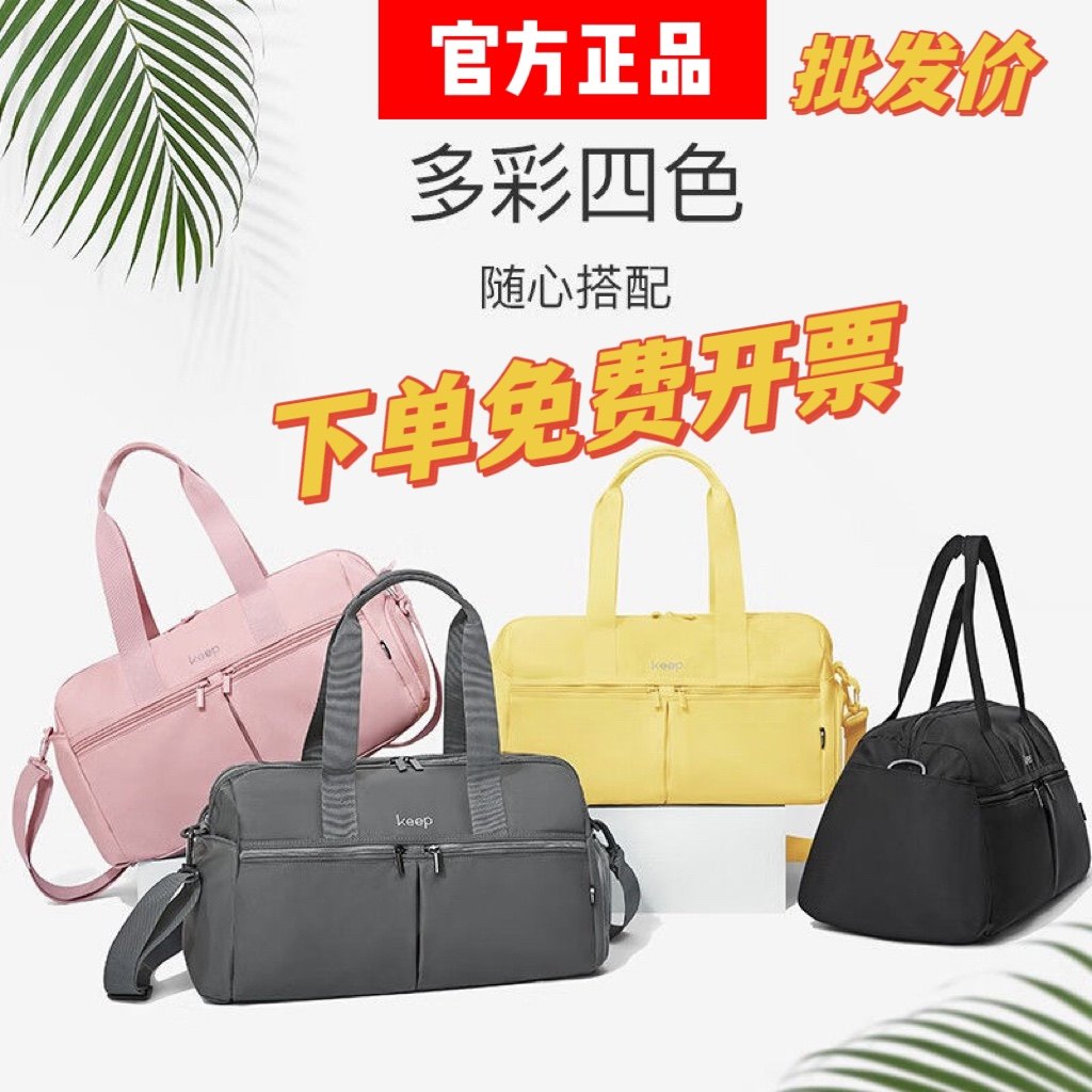 Keep Dry Wet Separation Swimming Fitness Bag Waterproof Large Capacity Single Shoulder Inclined Cross Containing Sport Totebag-Taobao
