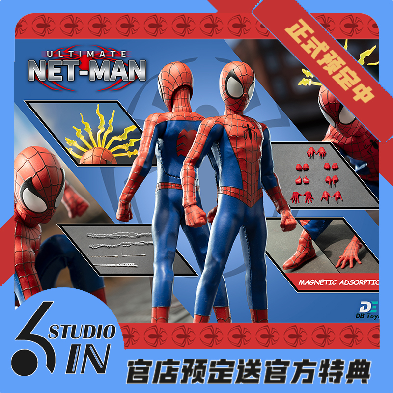 [in Stock, Orders Closed] Dbtoys X 6in Ultimate Cyberpunk Cloth Suit 1/12 Spider-Man 6inch Red/Black