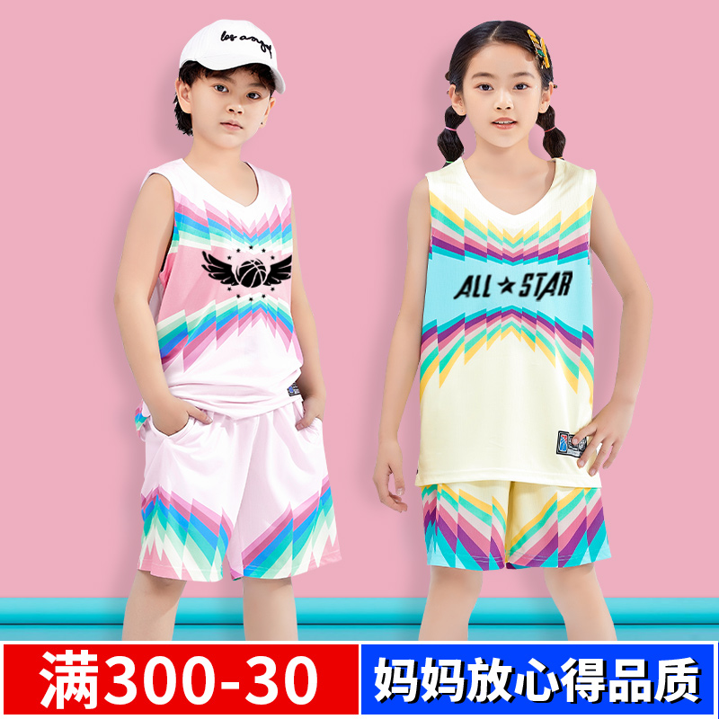 Basketball clothes suit men's training team uniforms for elementary school children's jersey group purchase order for children's women's football team customized