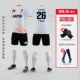 KJW-D8827 White (случайный цвет подарок