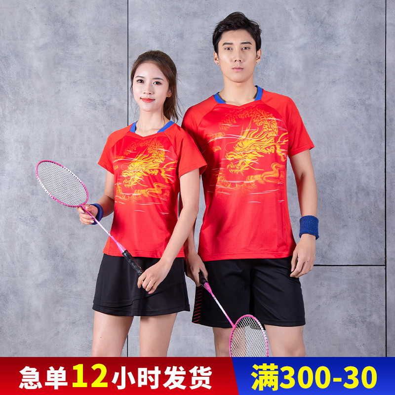 New Summer Loose Breathable Badminton Suit Men And Women Universal Badminton Suit Personality Customized Badminton Suit Competition