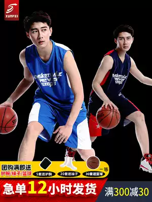 Basketball uniform men's and women's custom Jersey printing vest children's training sports competition team uniform college jersey