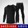 Товары от 动起来运动户外专营店