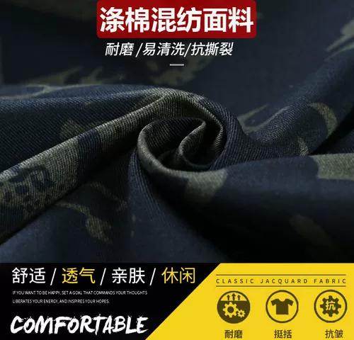 Камуфляжный осенний износостойкий дорожный комбинезон, увеличенная толщина