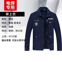 Хлопко -Hidden Blue List