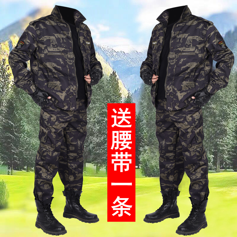 Camouflage Suit for Men and Women, Spring and Autumn Style, Thickened Labor Protection Clothing, Auto Repair Workshop, Construction Site, Wear-Resistant Work Clothes, Men's Clothing