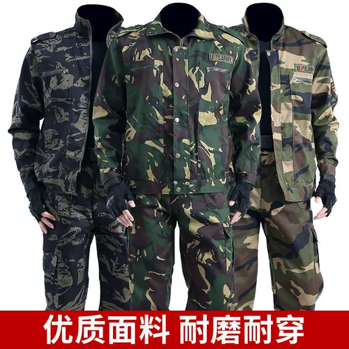 Камуфляжный осенний износостойкий комплект для работы