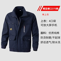 【Тибетский синий большой человек】 1 кусок вершины