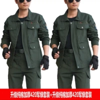 Установка улитки+набор улитки рта