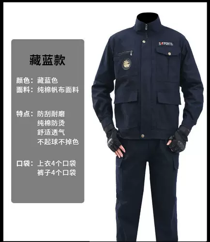 Осенний износостойкий хлопковый комплект для работы, увеличенная толщина, защита от ожогов