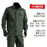 Высокий армейский зеленый рту