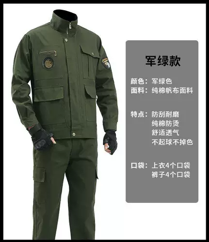 Осенний износостойкий хлопковый комплект для работы, увеличенная толщина, защита от ожогов