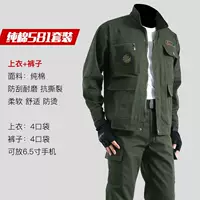 Хлопок 581 набор