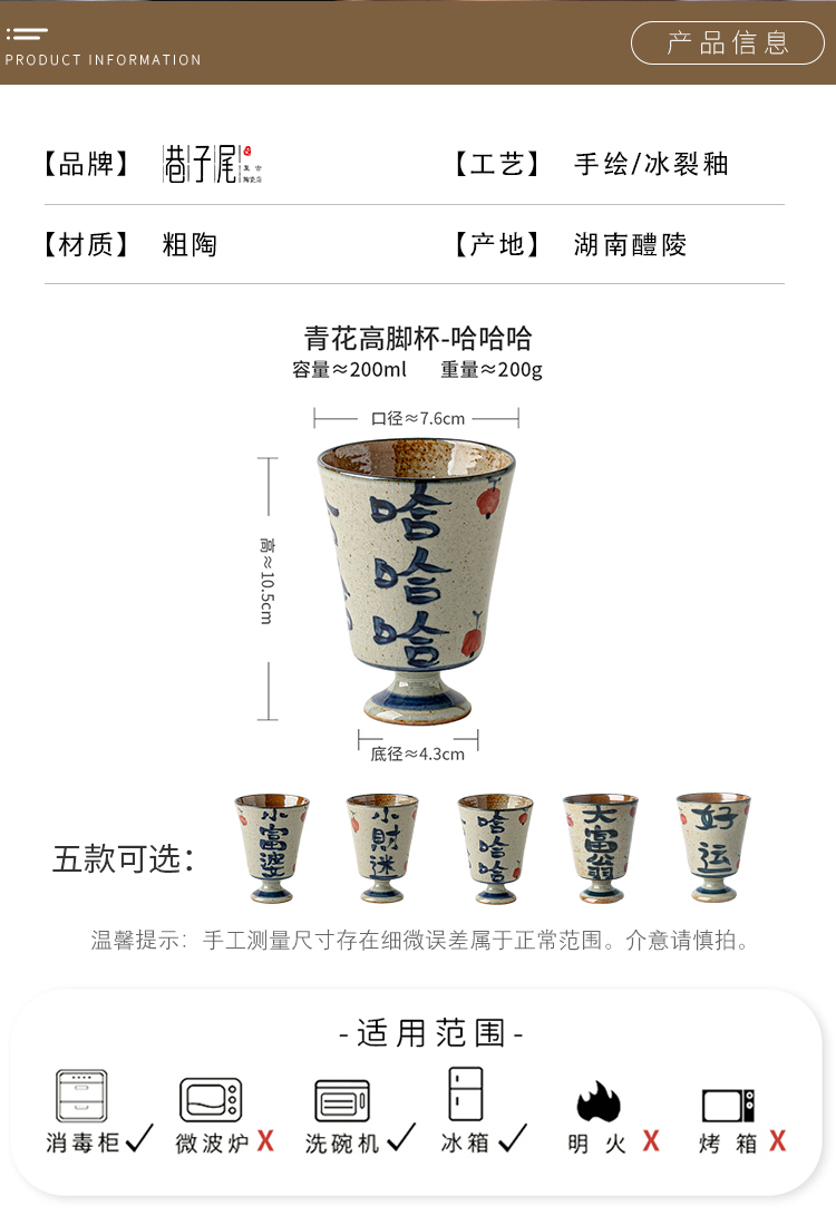 商品详情图