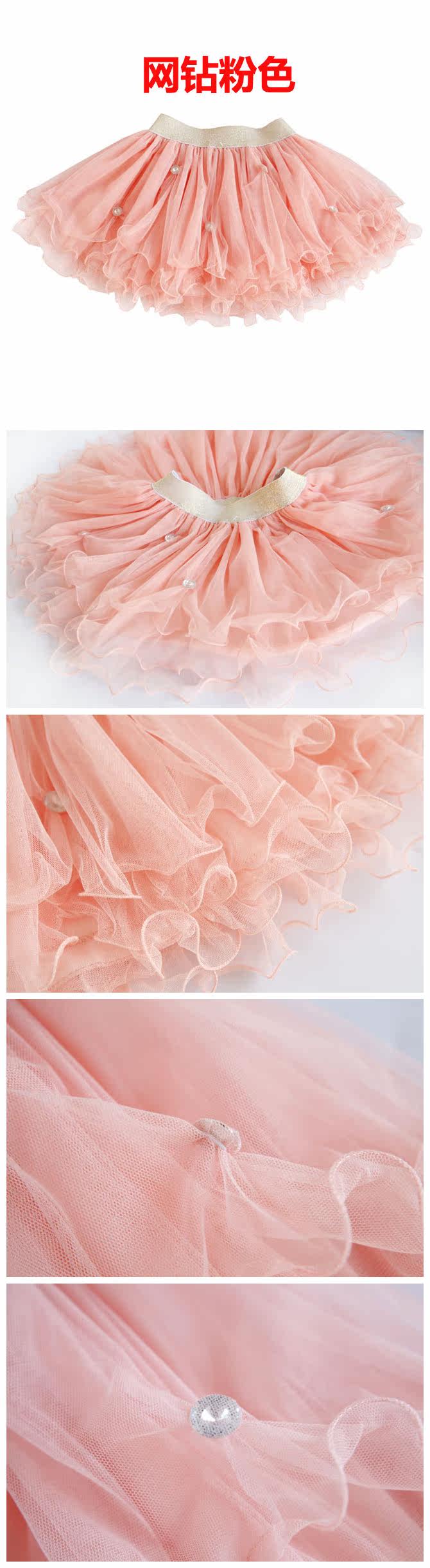 Jupe pour fille - Ref 2048605 Image 29