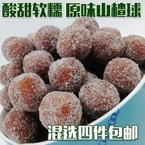  Shandong specialty hawthorn ball leisure snacks Candied agar strips Xueli original appetizer snacks