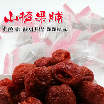  Hollow hawthorn de-nucleated hawthorn preserved fruit Cold fruit seedless candied Crystal hawthorn strips Snacks 500g