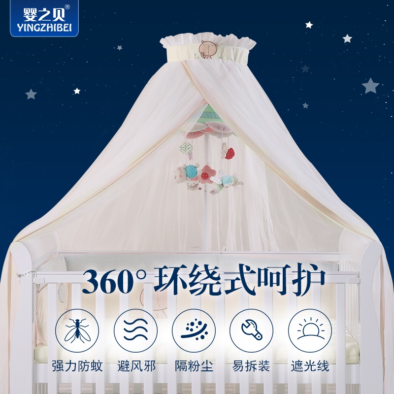 Ӥ֮��Ӥ��������WZ-03