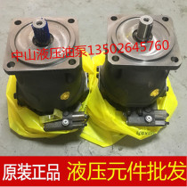REXROT Rexroth plunger pump A10VSO71DRS 32R-VPB22U99 replaces VPB22U00E-S2184N