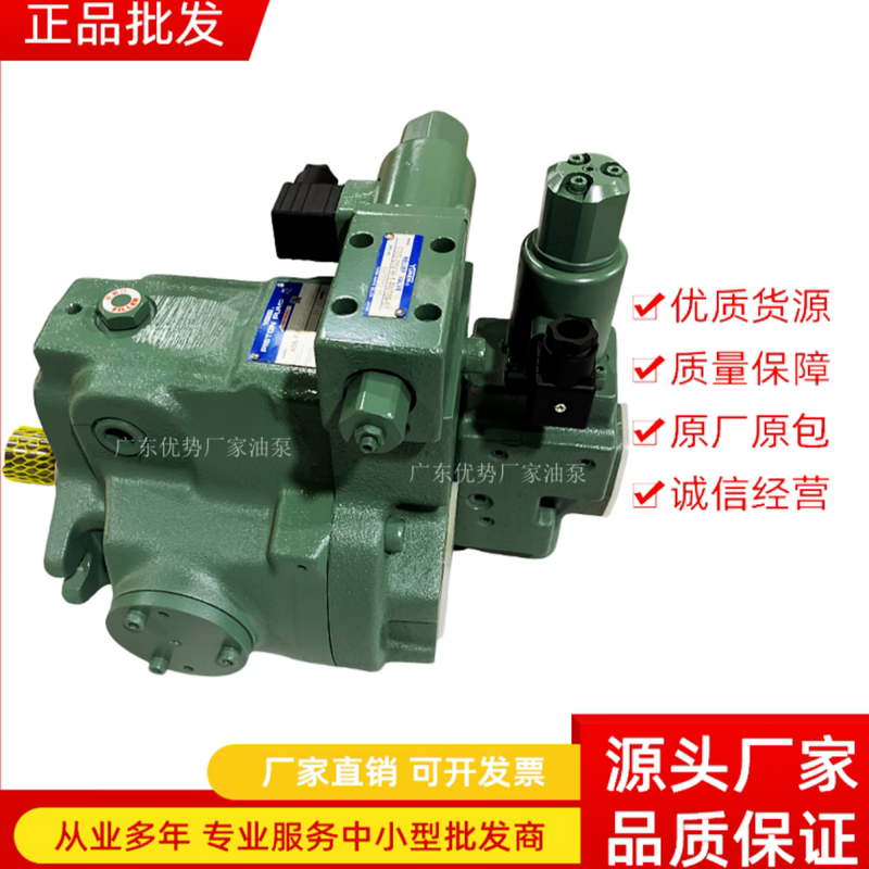 Yuken A56-F-R-04-H-K-32393 Variable Displacement Piston Pump A37/A45/A70/A145/A100
