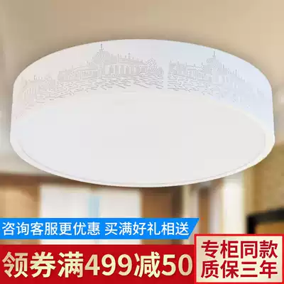 Op LED ceiling lamp warm bedroom lamp small living room dimming lamp master bedroom lamp round flowing year