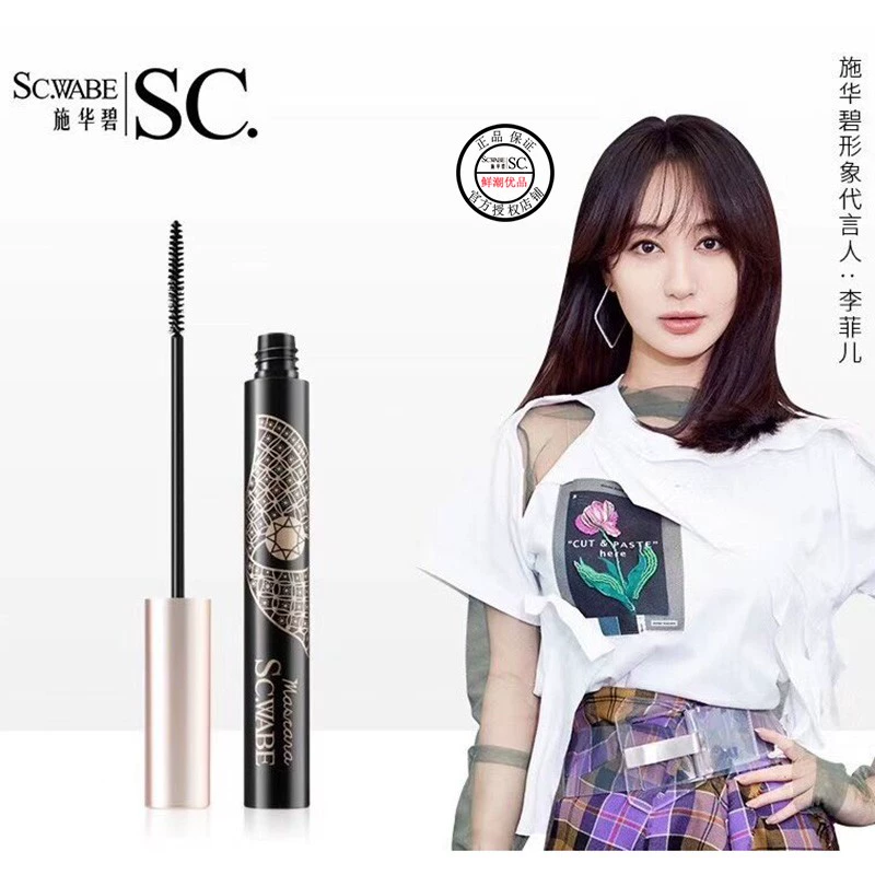 Swarabi SC. Ống nhỏ màu vàng kim loại mascara siêu mịn và dài, nhanh khô, không thấm nước và chống mồ hôi - Kem Mascara / Revitalash