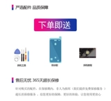 Подходит для iPhone Apple 11, передний наушник Pro, светочувствительный микрофон, датчик Max, лицевой кабель в сборе, оригинальный