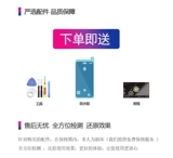 Применимо к генерации iPhone6 ​​Generation Apple 6s отпечаток 6sp Line Line Back Клавиша плюс основная кнопка