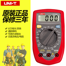 Youlide multimeter universal table backlight anti-burn digital display multimeter pointer digital brand