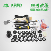 Toner cartridge modification Easy to add powder Toner cartridge opening powder filling tool Printer toner cartridge powder tool set