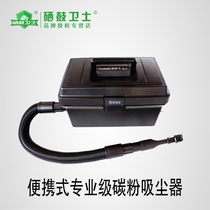 Toner vacuum cleaner Portable toner machine Toner vacuum cleaner Toner machine Copier printing dust removal
