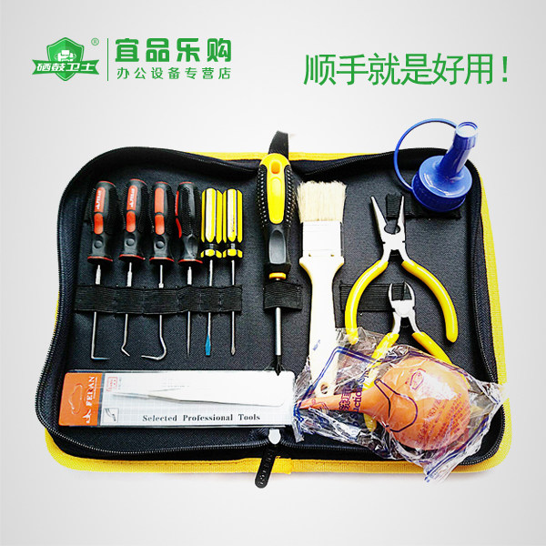 Adding powder set toner cartridge powdering tool kit top pin 12A toner cartridge ink screwdriver powdering tool set