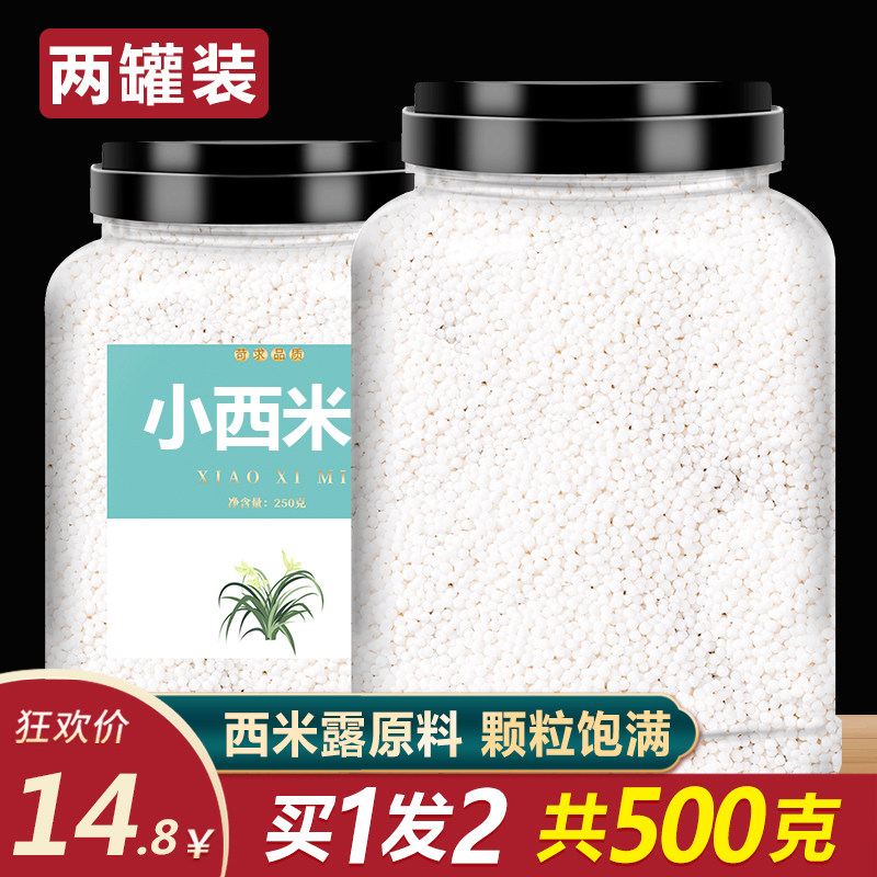 WhiteSimilu official flagship store large particles of Siric milk tea store commercial small ingredients can be household