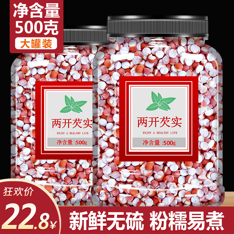 Zhaoqing Qingqing Qingqing Qingqing Dongsheng 500g flagship store special fresh Zhizzhi powder is not the chicken - headed rice medicine material of 2021