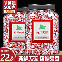 Zhaoqing Gorgon Dried Goods 500g Flagship Store Special Fresh Gorgon Rice Powder Stir-fried Rice 2021 Chicken Head Rice Chinese Medicinal Materials