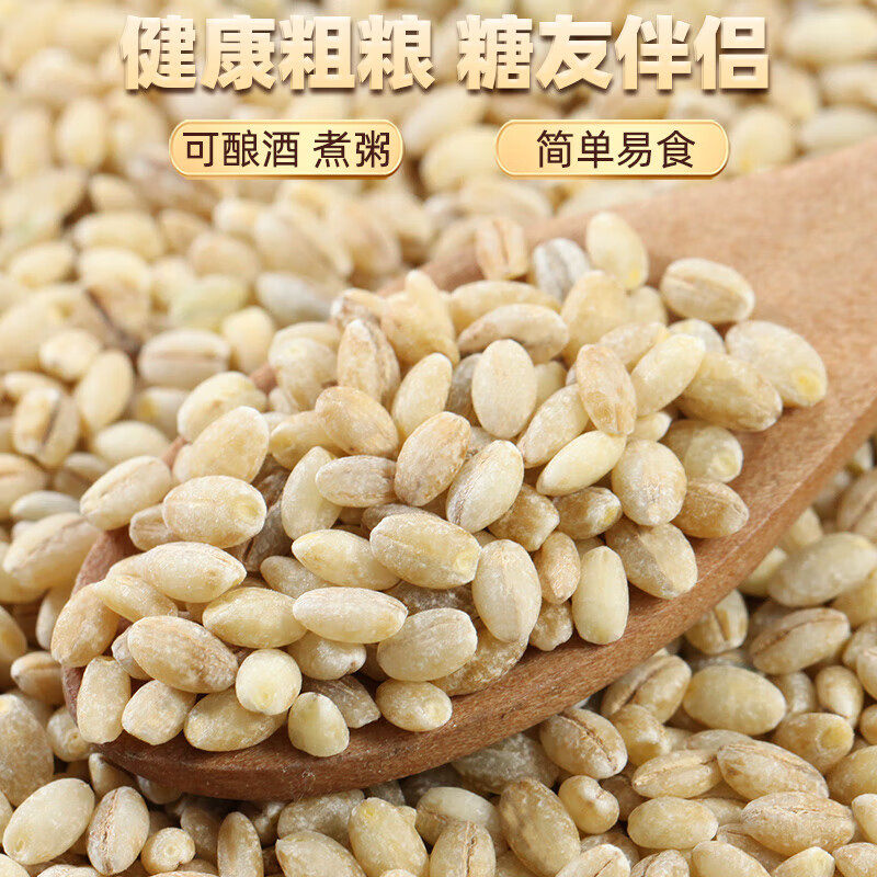 白青稞米:青藏高原的新鲜馈赠,开启健康生活新篇章🌿-特色米-淘宝百科网