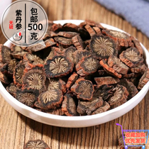 Pure natural farmhouse special class wild no sulphur purple red sage 500g Chinese herbal medicine slices for free to help powder ultrafine tea