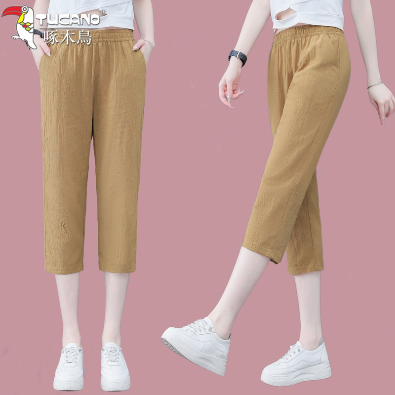Woodpecker Pure Cotton Cropped Pants for Women 2026 New Summer Thin Style This Year's Popular Casual Sports Pants Woodpecker Pure Cotton Cropped Pants for Women 2026 New Summer Thin Style This Year's Popular Casual Sports Pants