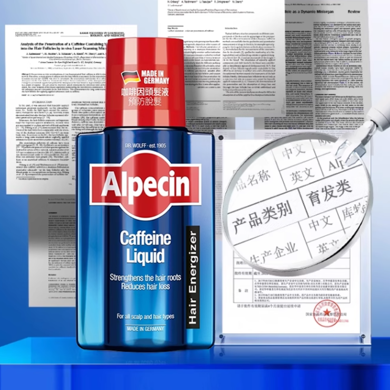 Alpecin欧倍青发根滋养液头皮精液华咖啡因抗脱固发茂发稳固2瓶装