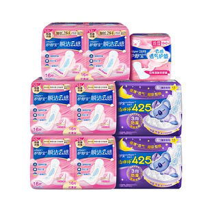 拍2件！护舒宝秒吸云感棉卫生巾68片*2