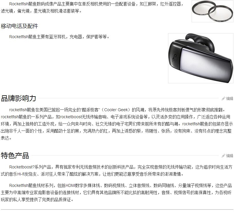 chargeur - Ref 1300501 Image 10